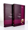 PROKOPIUSZ z Cezarei - Historia wojen. T. 1-2. Z języka greckiego przełożył, wstępem poprzedził, komentarzami opatrzył Dariusz Brodka